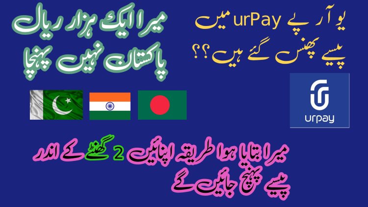 urpay – The Best Digital Wallet in Saudi Arabia for Local and International Payments